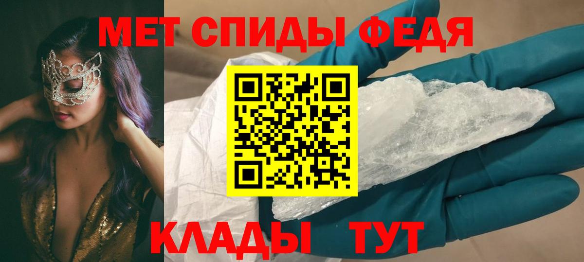 Краснотурьинск  Amphetamine  Вход с VPN  АМФ  Amphetamine 97% 