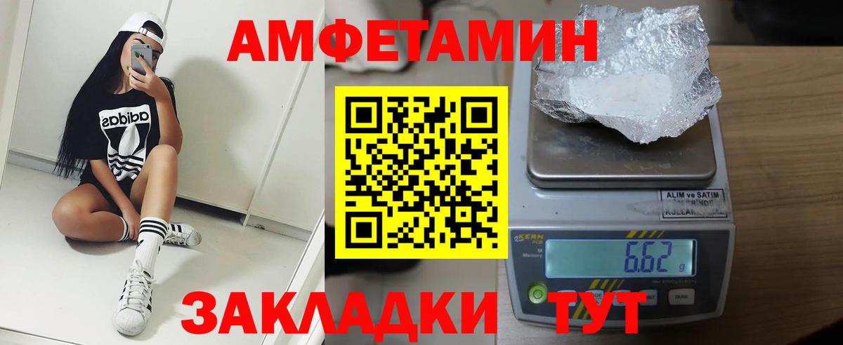 АМФ 98% Краснотурьинск