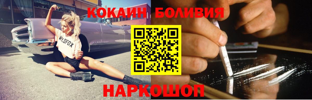Cocaine Columbia Краснотурьинск