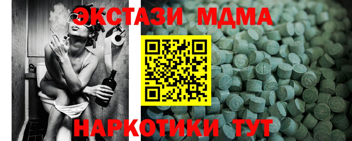 Ecstasy 99%  Вход с VPN  Краснотурьинск 