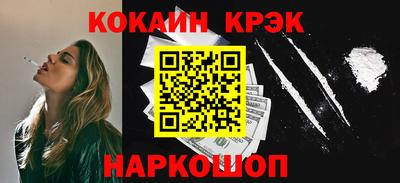 кокаин колумбия Камышлов
