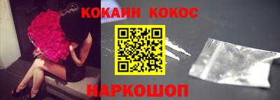 героин Канаш