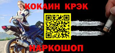 кокаин премиум Кандалакша