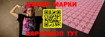 кокаин колумбия Камышлов
