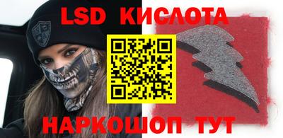 героин Канаш
