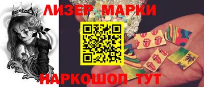 кокаин премиум Кандалакша