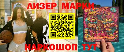 героин Канаш