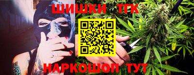 героин Канаш