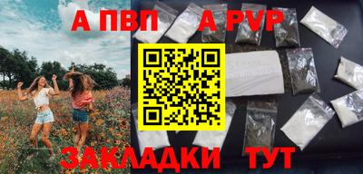 героин Канаш