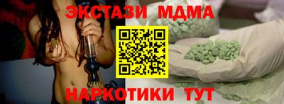 героин Канаш