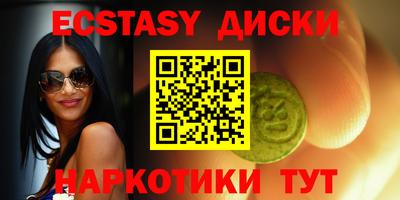 кокаин колумбия Камышлов