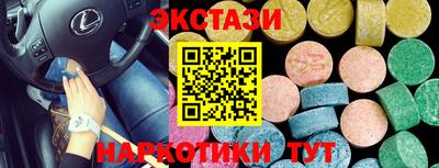 героин Канаш