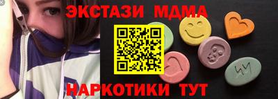 кокаин премиум Кандалакша