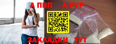 меф Ипатово