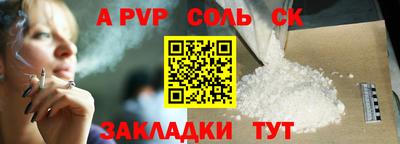 кокаин премиум Кандалакша
