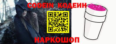 кокаин колумбия Камышлов
