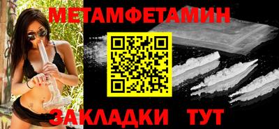 кокаин колумбия Камышлов