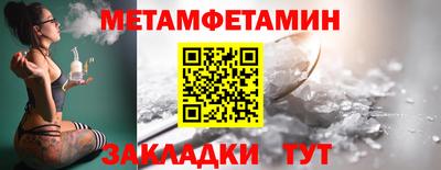 героин Канаш