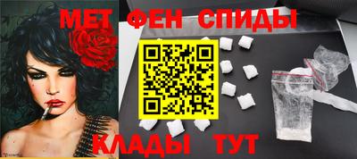 меф Ипатово