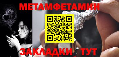 героин Канаш
