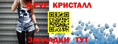 героин Канаш