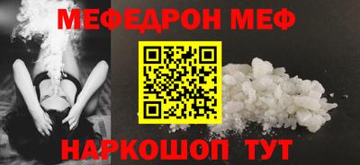 кокаин премиум Кандалакша