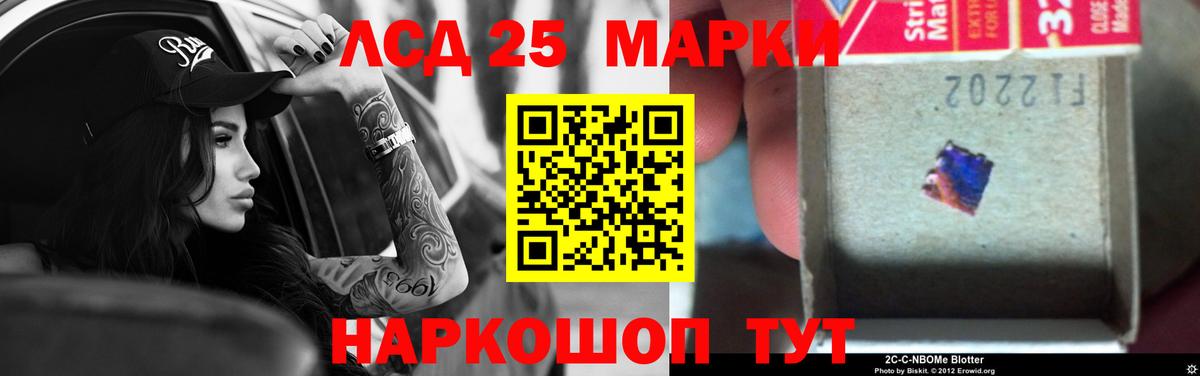 Лсд 25 экстази ecstasy  LSD-25 экстази  Краснотурьинск  Вход с VPN 