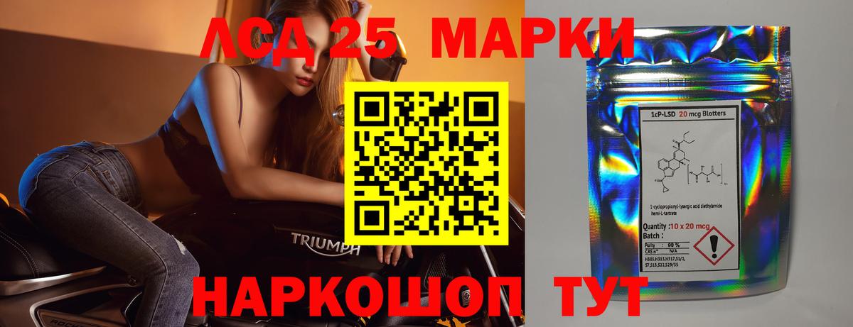 ЛСД экстази кислота Краснотурьинск