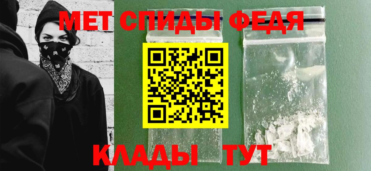 Метамфетамин Декстрометамфетамин 99.9%  Вход с VPN  Метамфетамин Декстрометамфетамин 99.9%  Краснотурьинск 