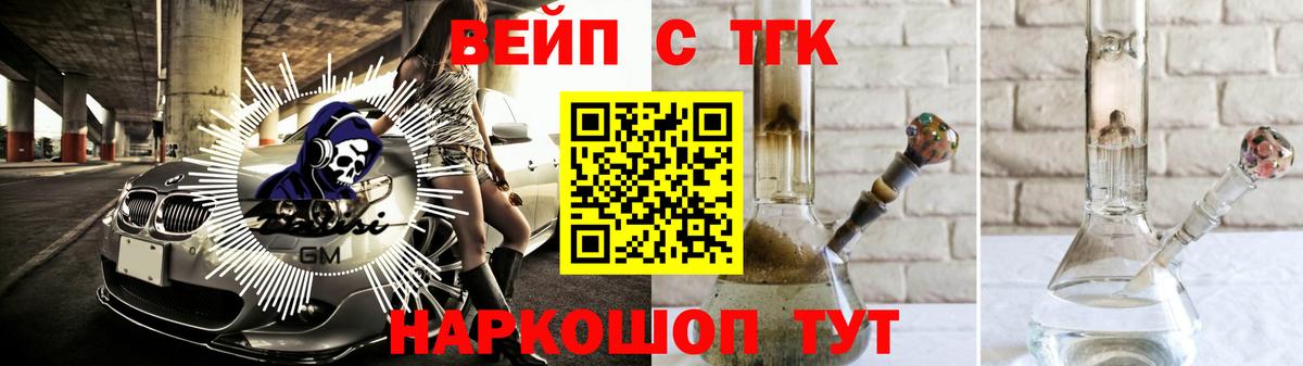 ТГК гашишное масло  Вход с VPN  где продают наркотики  Краснотурьинск 