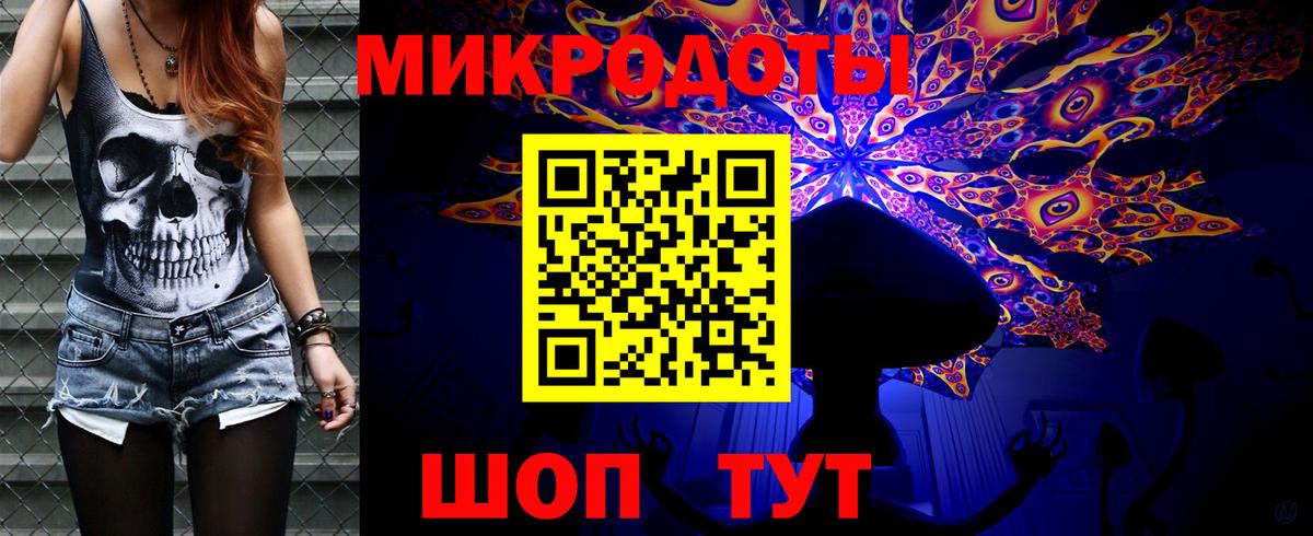 Псилоцибиновые грибы мухоморы Краснотурьинск