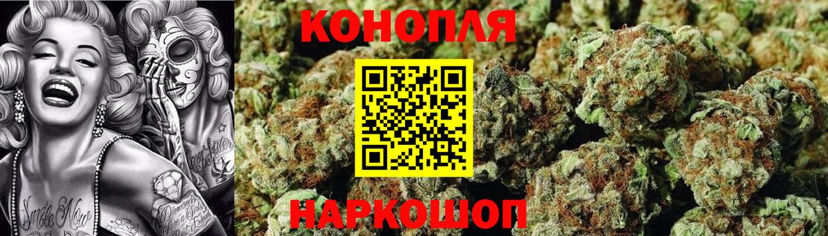 Шишки марихуана планчик  МАРИХУАНА конопля  Каннабис Bruce Banner  Краснотурьинск  Вход с VPN 