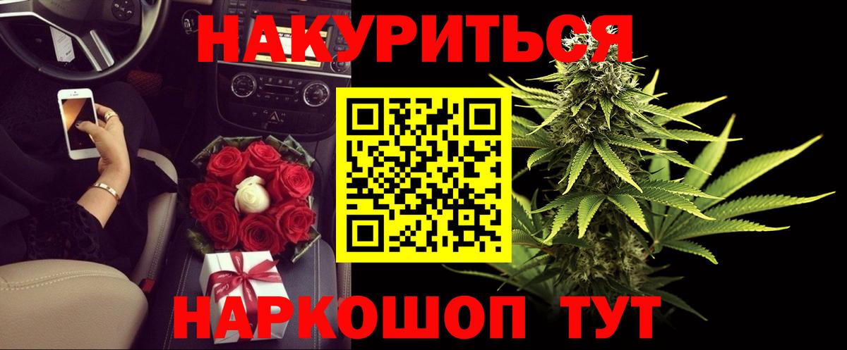 Конопля сатива Краснотурьинск